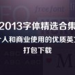专业图片网
